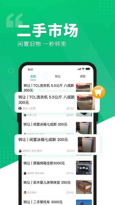 ͬapp