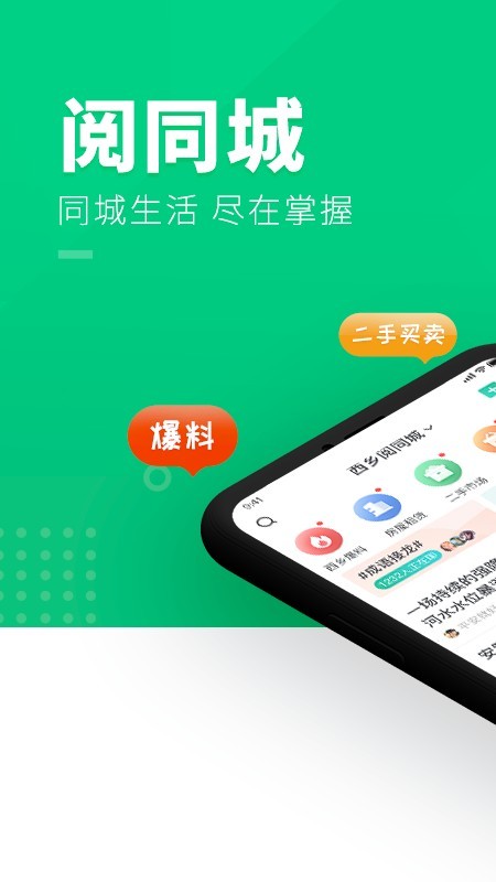 ͬapp