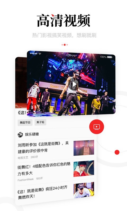 һѶapp