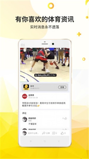㲿app