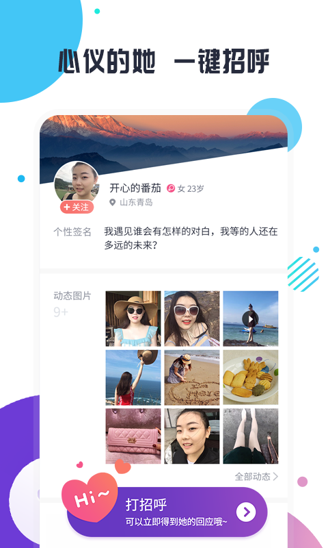 ͬapp׿