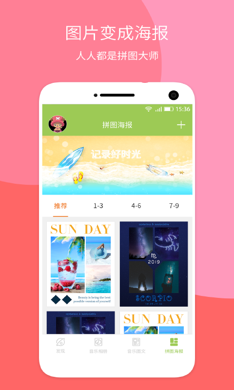 ʦapp