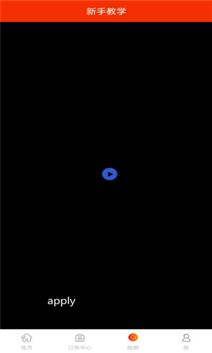 Լְapp