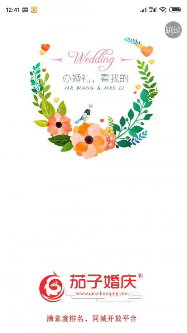 ӻapp