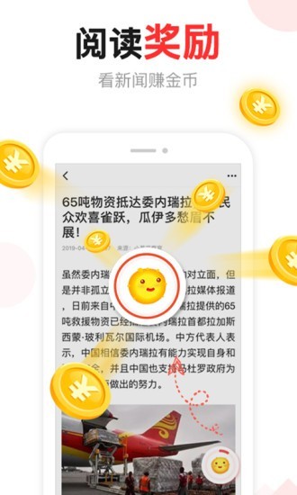 ͷapp׿