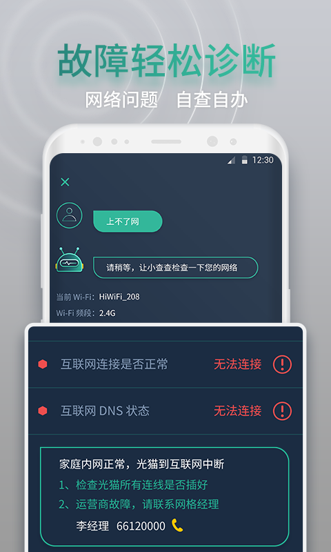 appٷֻ