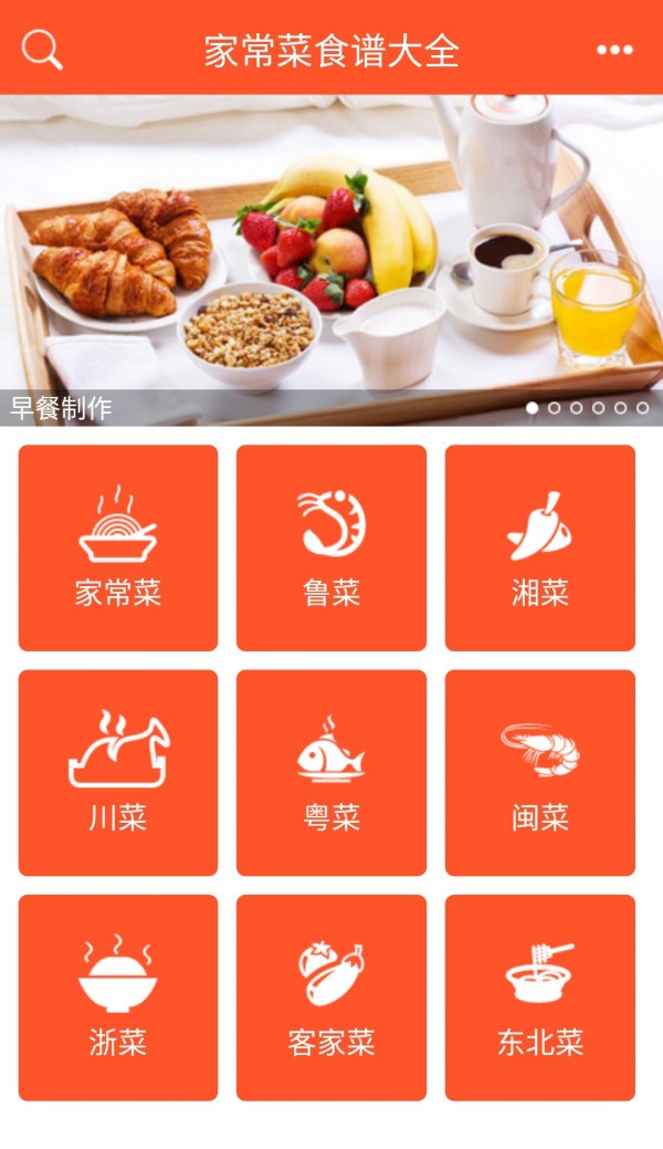ҳʳ״ȫapp
