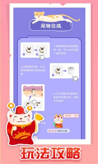 èapp