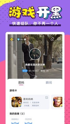 Сapp