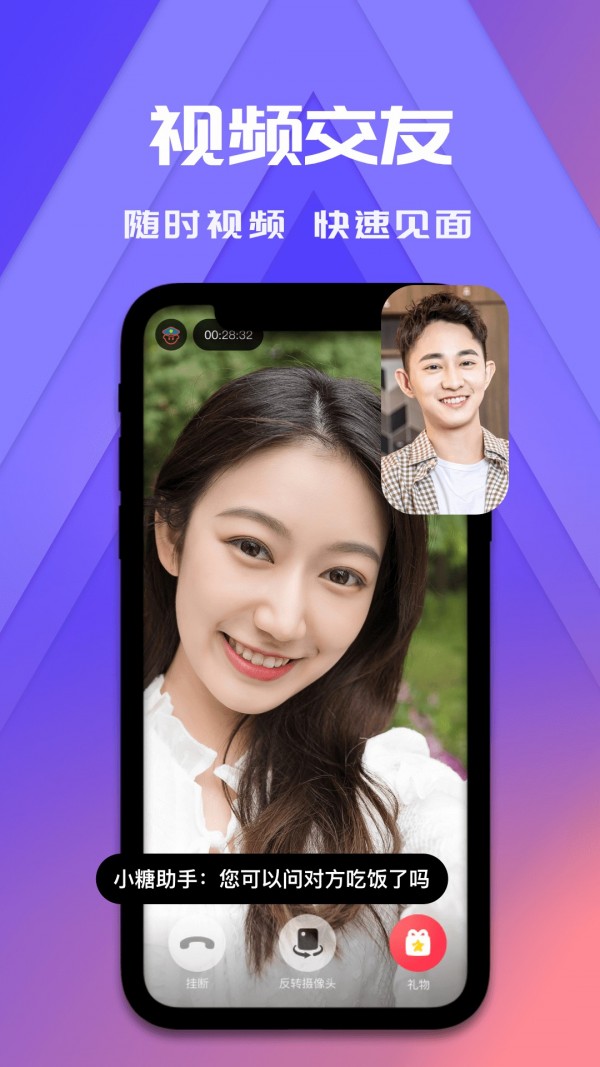罻app