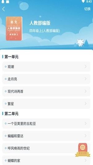 ѧapp°