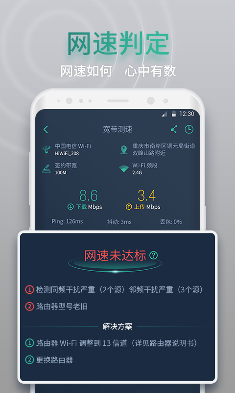 wifiٹ