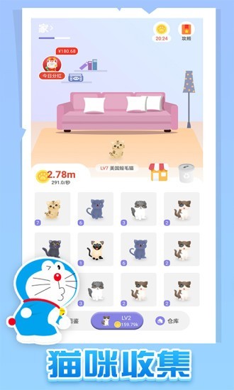 èapp׿
