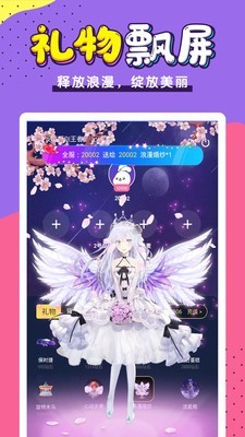 Сapp