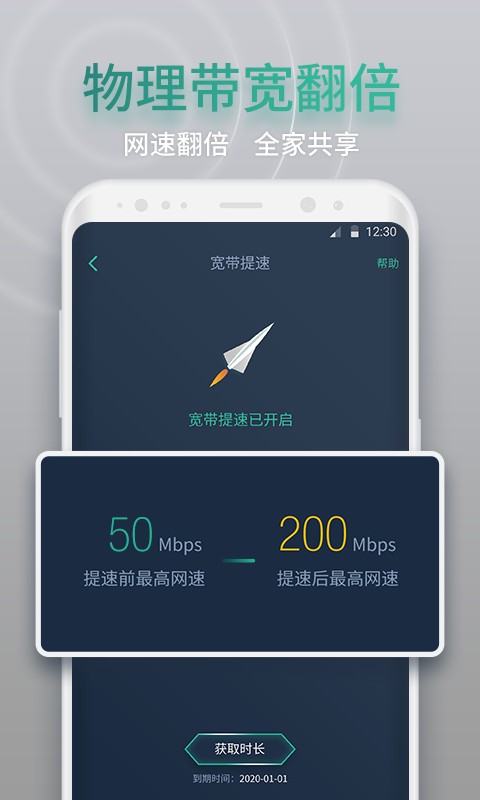 app