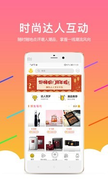 ʨüapp