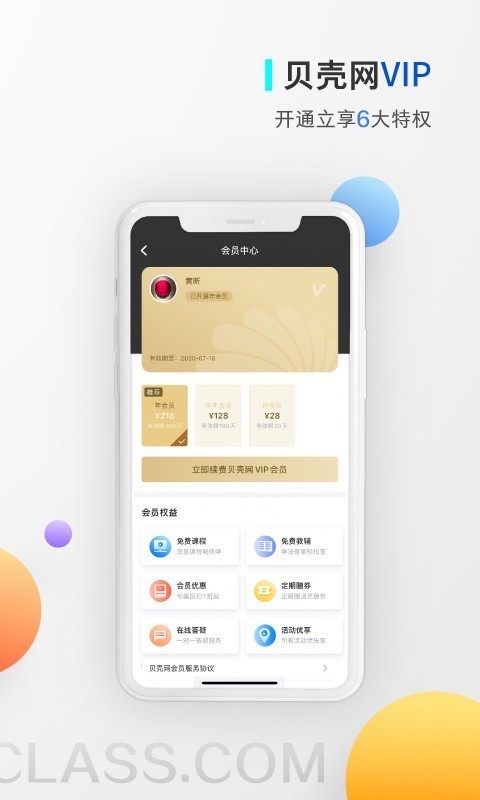 app