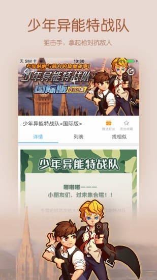 appٷ