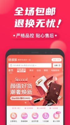 ۶app