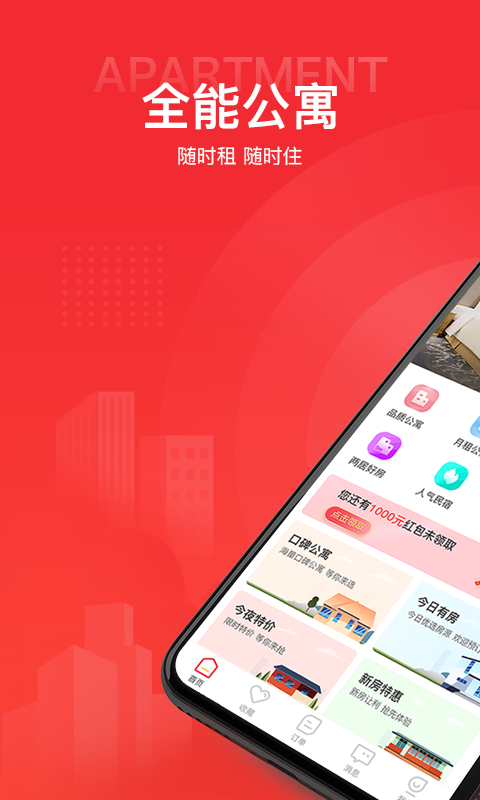 סapp