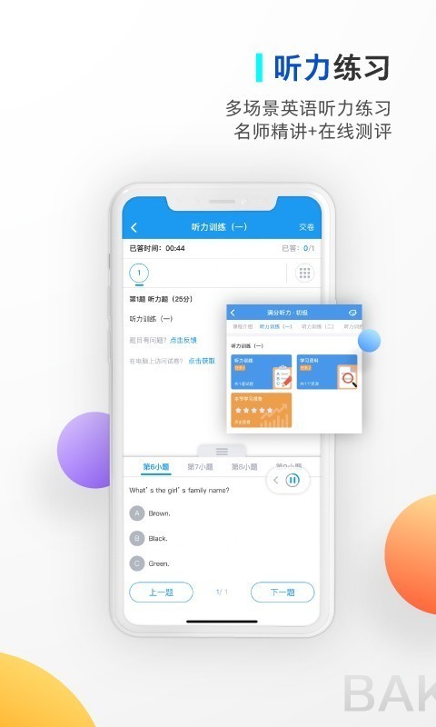 app׿ֻ