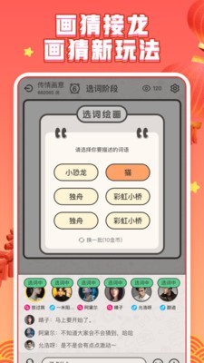㻭Ҳapp׿