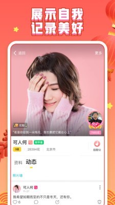 㻭Ҳapp