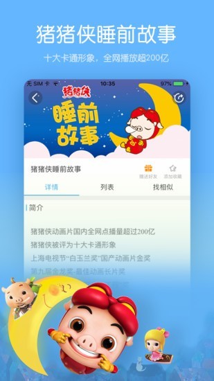 appֻ