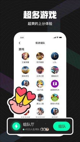 Ƥapp