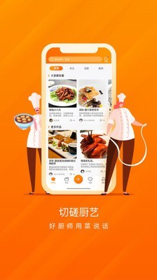 Ⱥapp