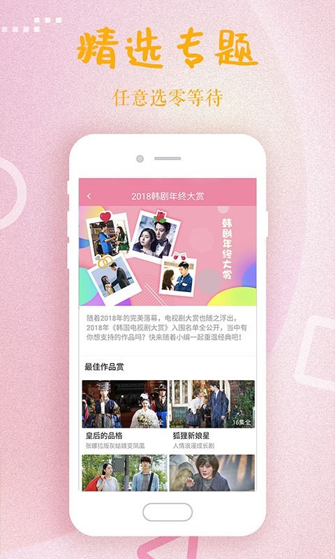 tvapp׿°