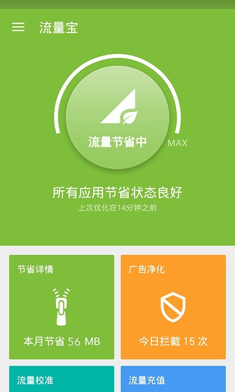 appϰ汾