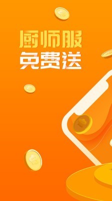 Ⱥapp