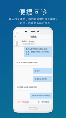 ˽ҽapp׿
