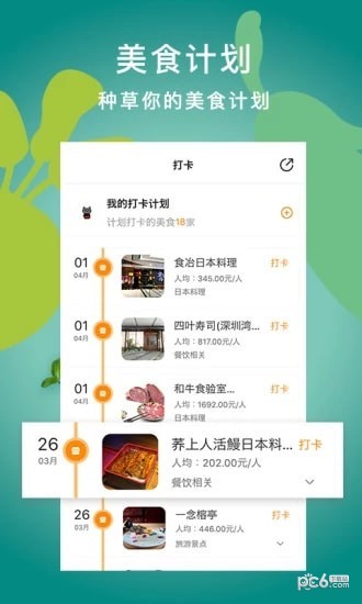 ˢapp׿