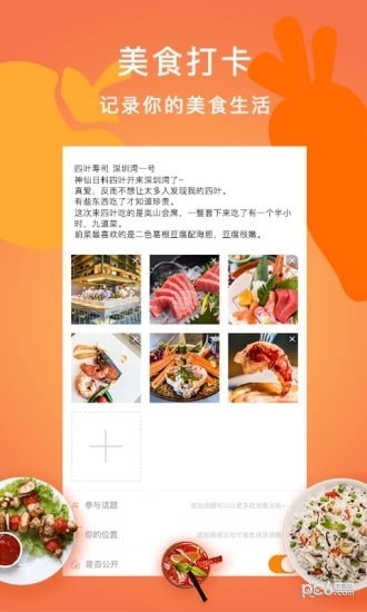 ˢapp