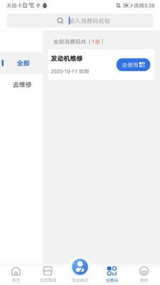 Զappֻ