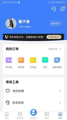 Զapp