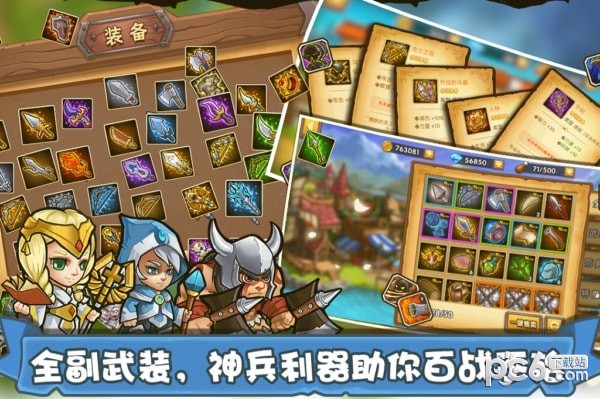 塔防之光内购破解版