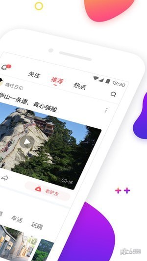 app