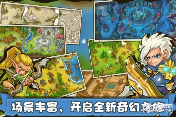 塔防之光内购破解版