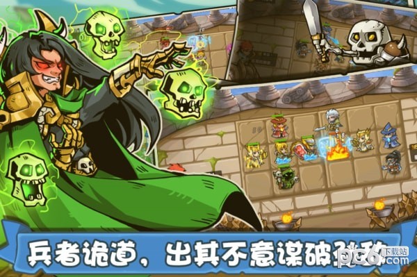 塔防之光内购破解版