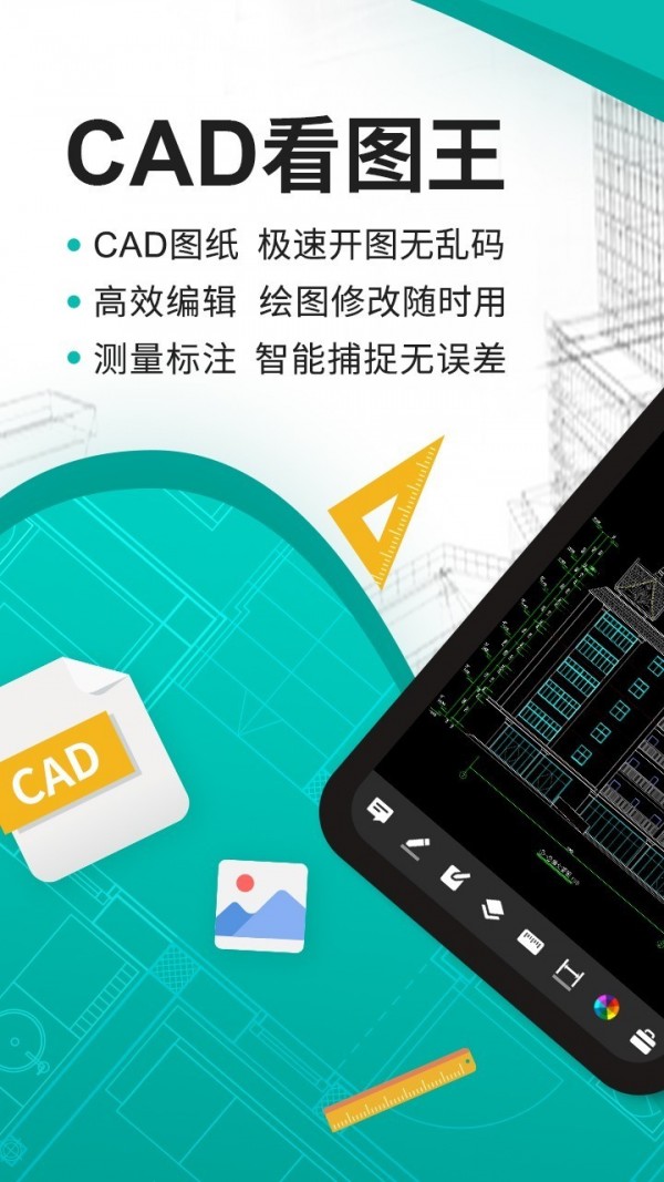 CADͼֻ°