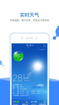 app°