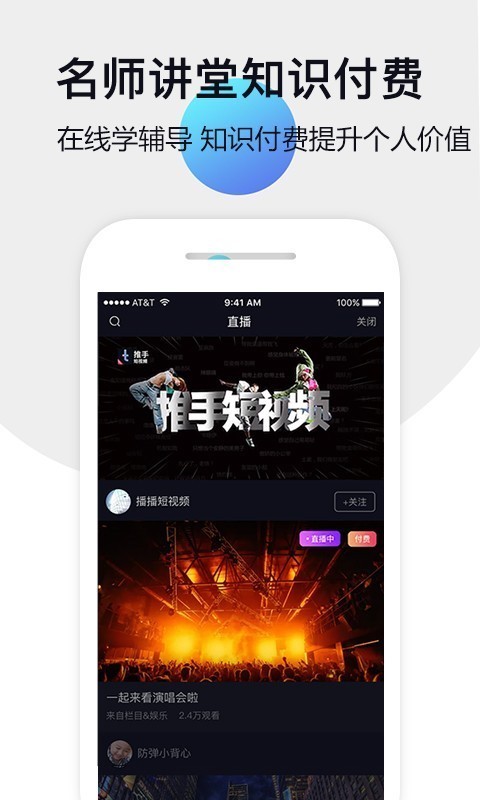 app