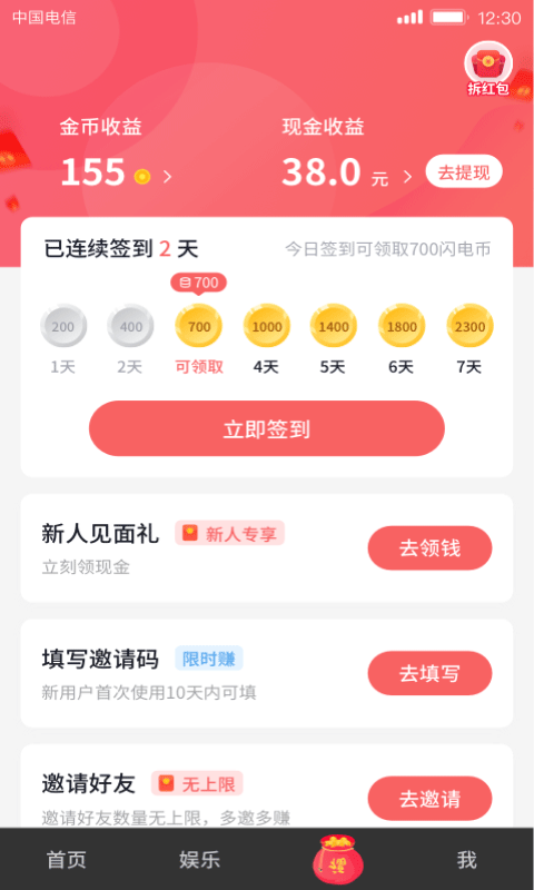 춺Ƶapp׿