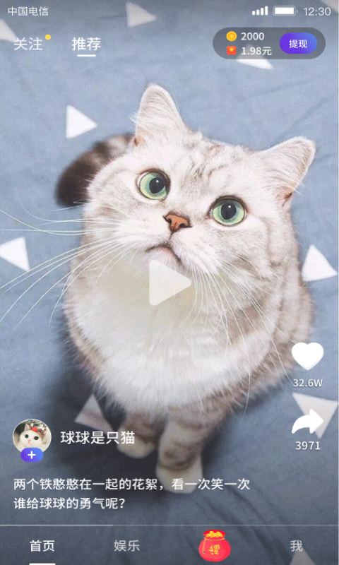 춺Ƶapp