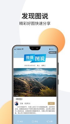 ΢app°