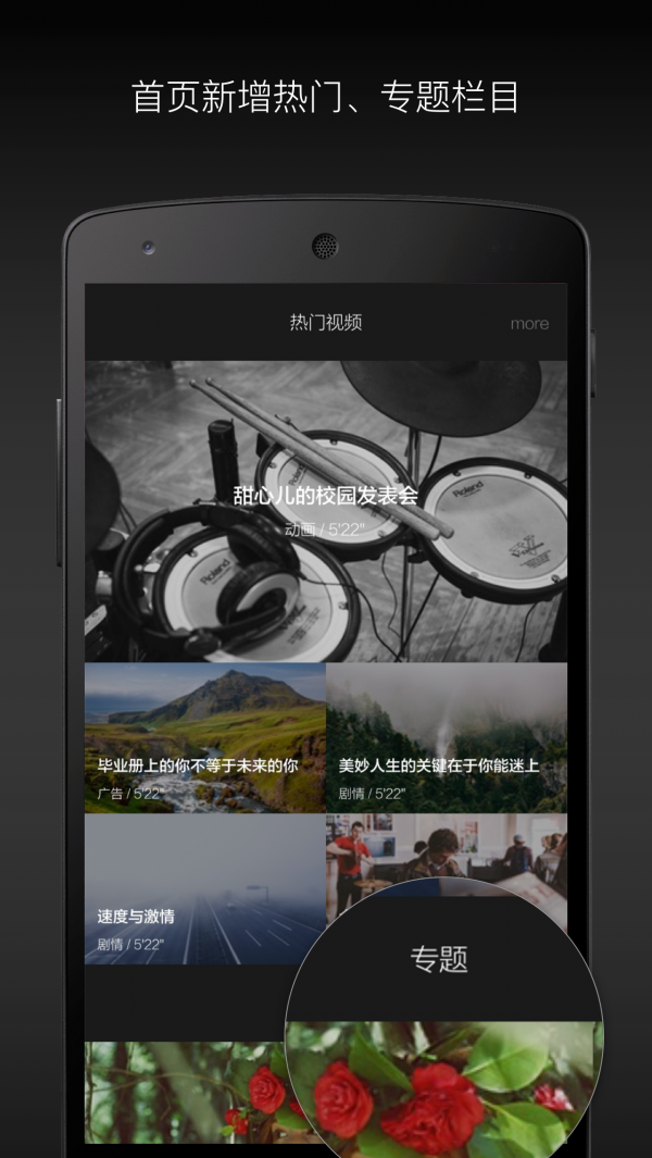 app°