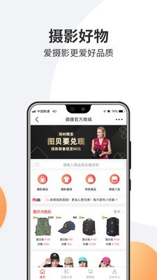 ΢app